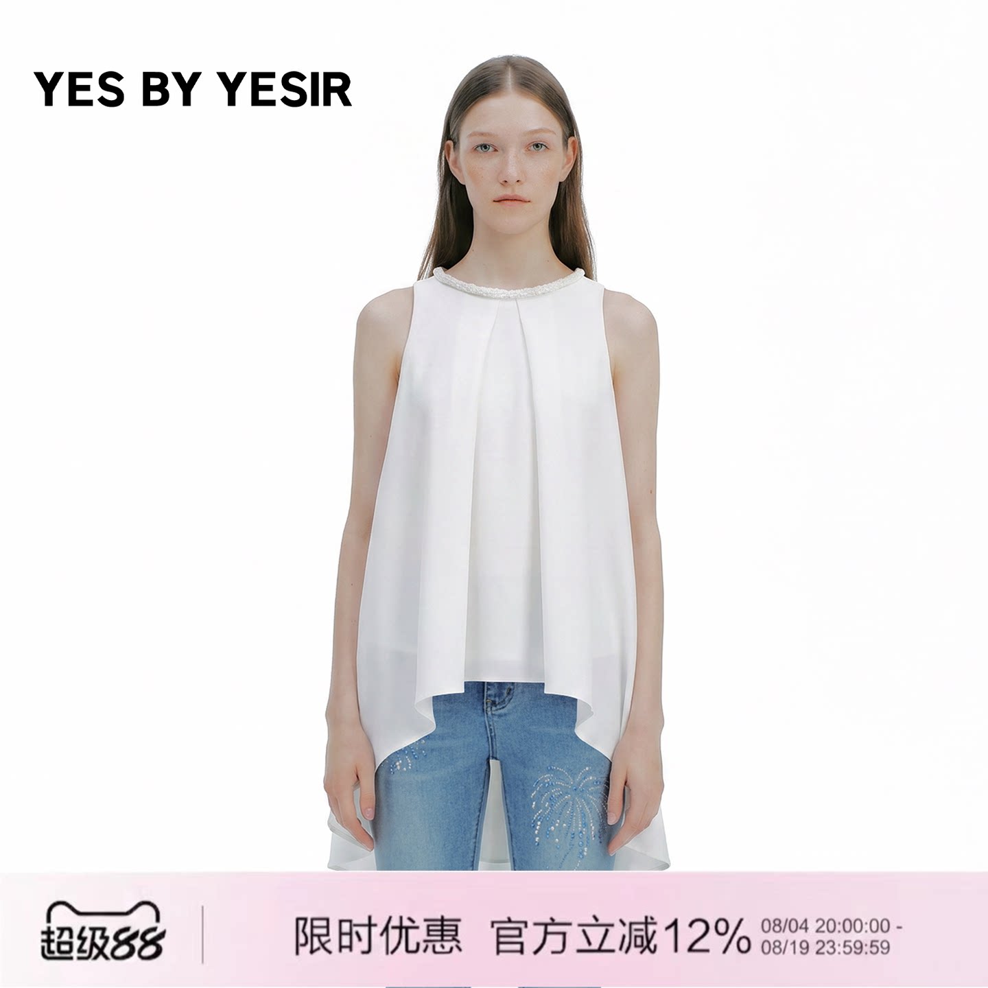 新款烟花烫钻喇叭牛仔裤