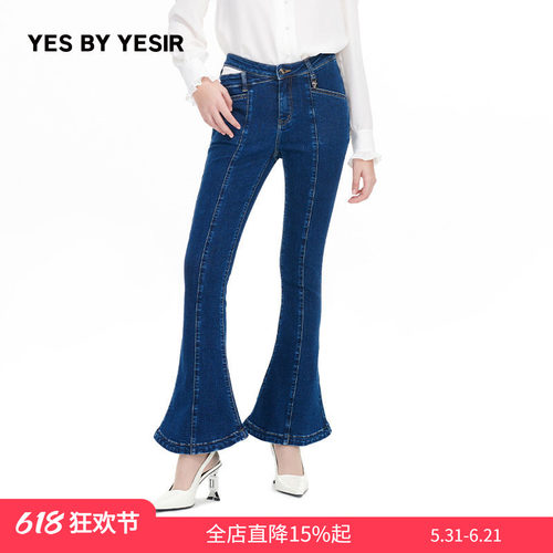 新款蓝珊瑚少女马蹄牛仔裤