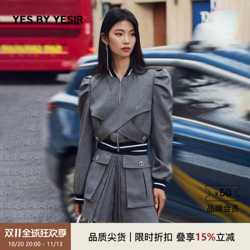 小A百搭斑鸠灰羊毛套装