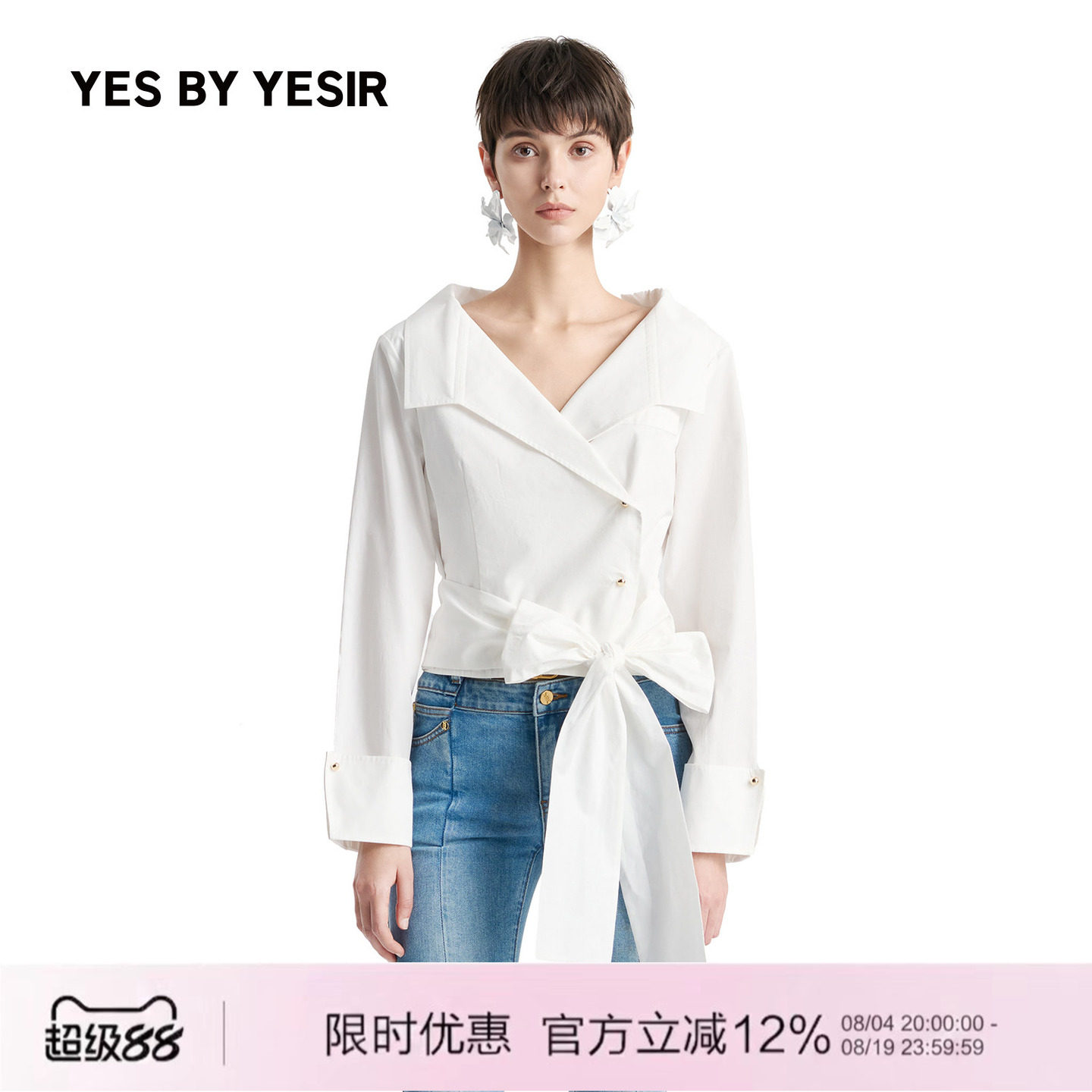 YESBYYESIR秋冬系带收腰衬衫