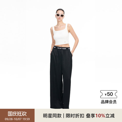 简约白色针织背心上衣女