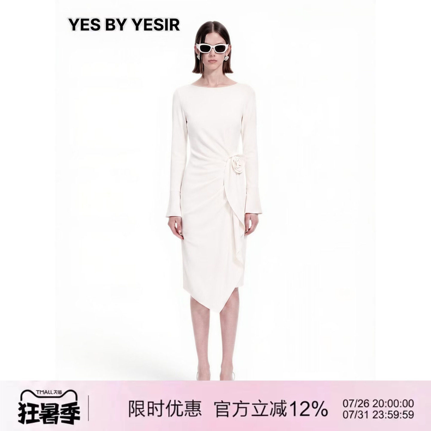 李一桐同款YES BY YESIR叶谦原创立体花朵摇曳之花长袖连衣裙