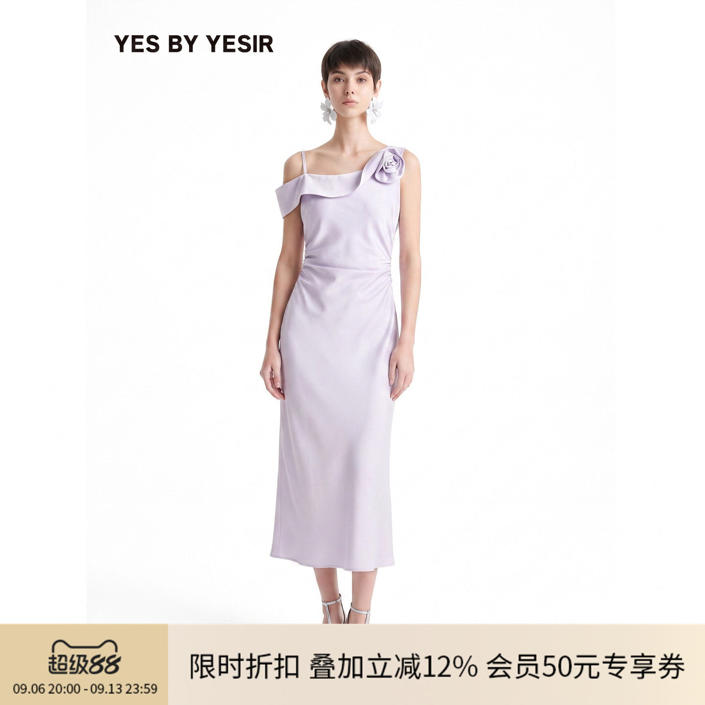 荷叶领立体花朵连衣裙