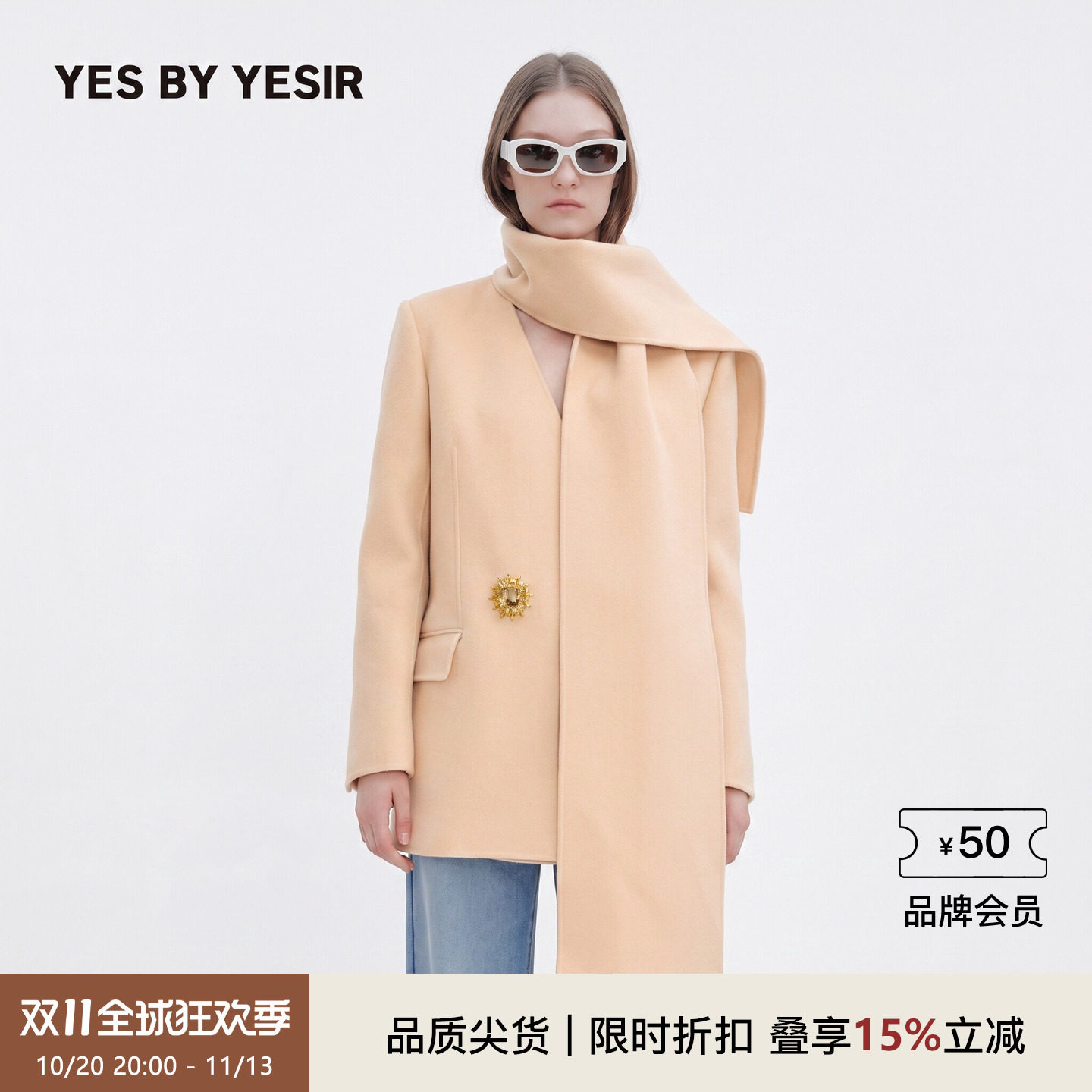 设计师琥珀茶友会长大衣