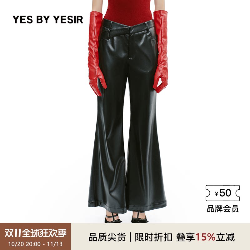 设计师解构腰头休闲裤
