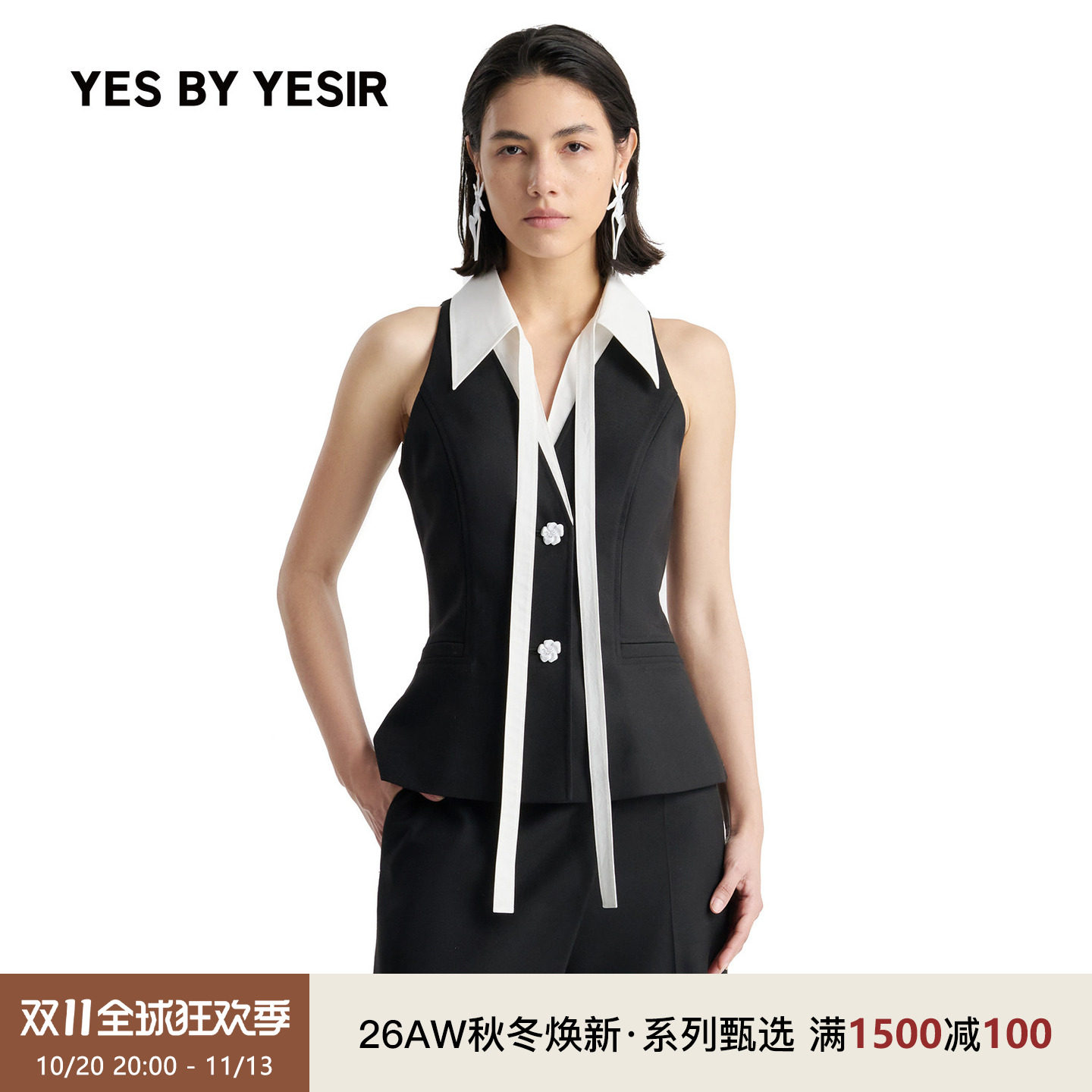 YESBYYESIR秋冬飘带马甲女款
