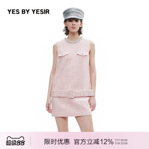 YESBYYESIR粉红钻饰香风连衣裙