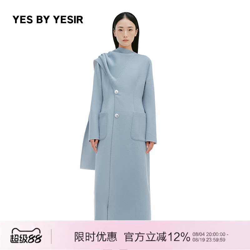 雾霾蓝解构披肩双面呢长大衣