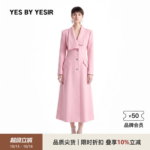 设计师不对称解构领长大衣