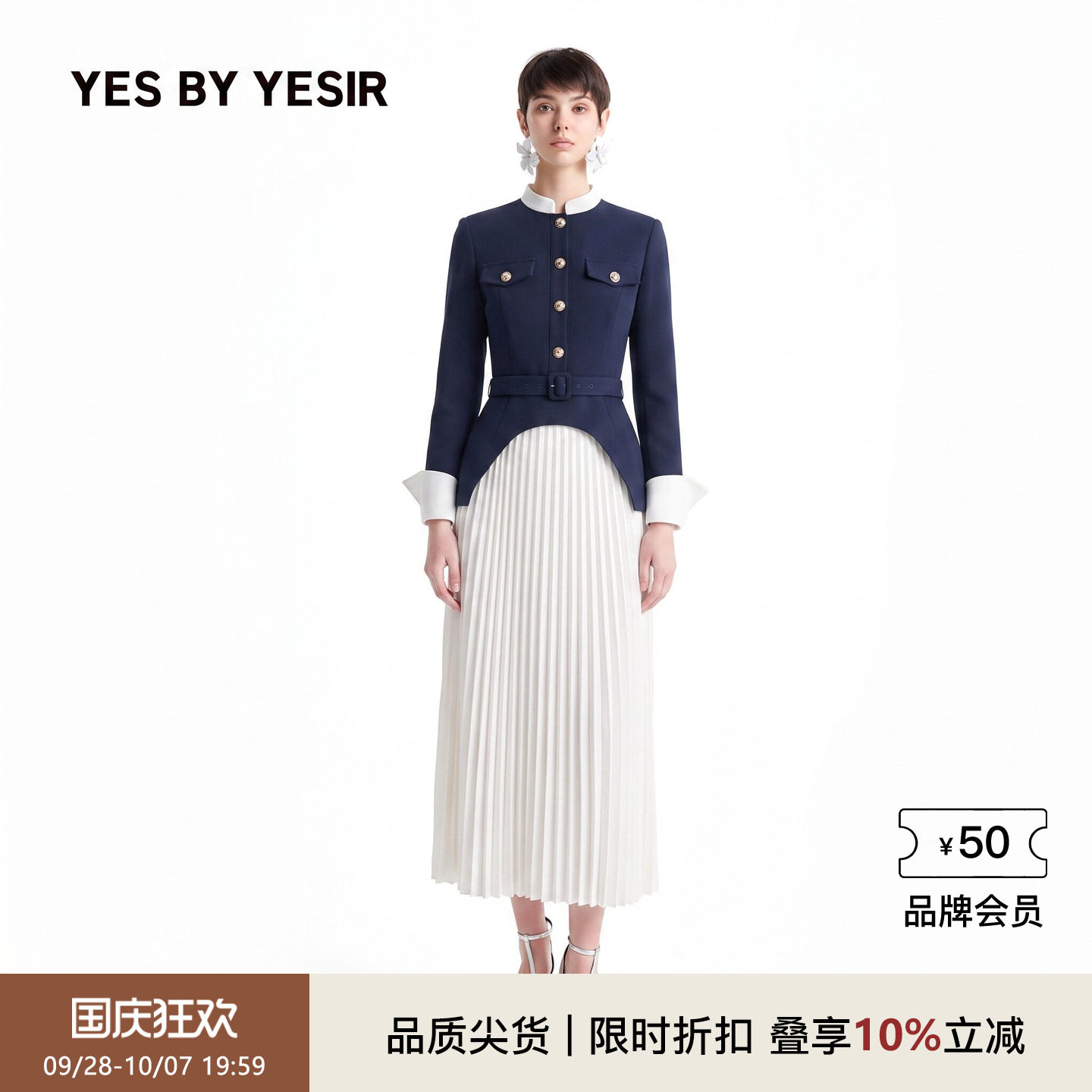 不规则下摆拼接浪漫褶皱连衣裙