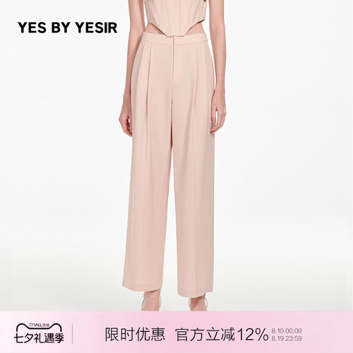 YESBYYESIR烟熏玫瑰阔腿西裤