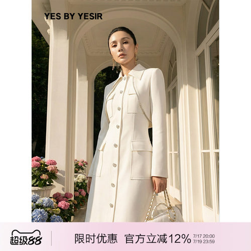 经典钻链两件式西服连衣裙