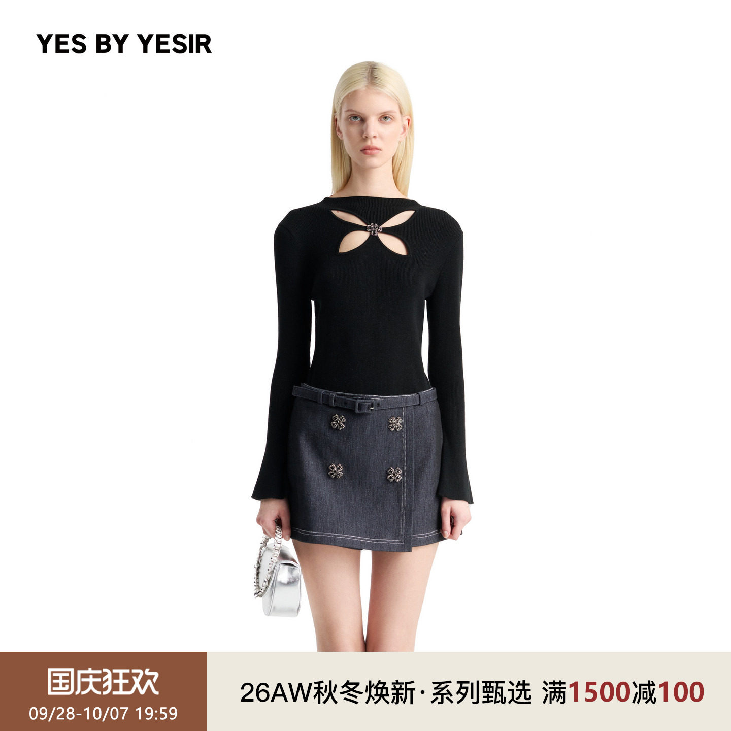 YESBYYESIR四叶草针织套头衫