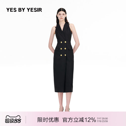 王鸥同款羊毛无袖西装连衣裙裙