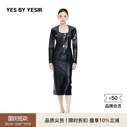 显瘦高腰骑士pu皮衣套装