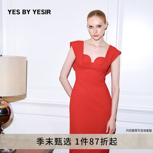 红珊瑚结构裁剪轻礼服连衣裙