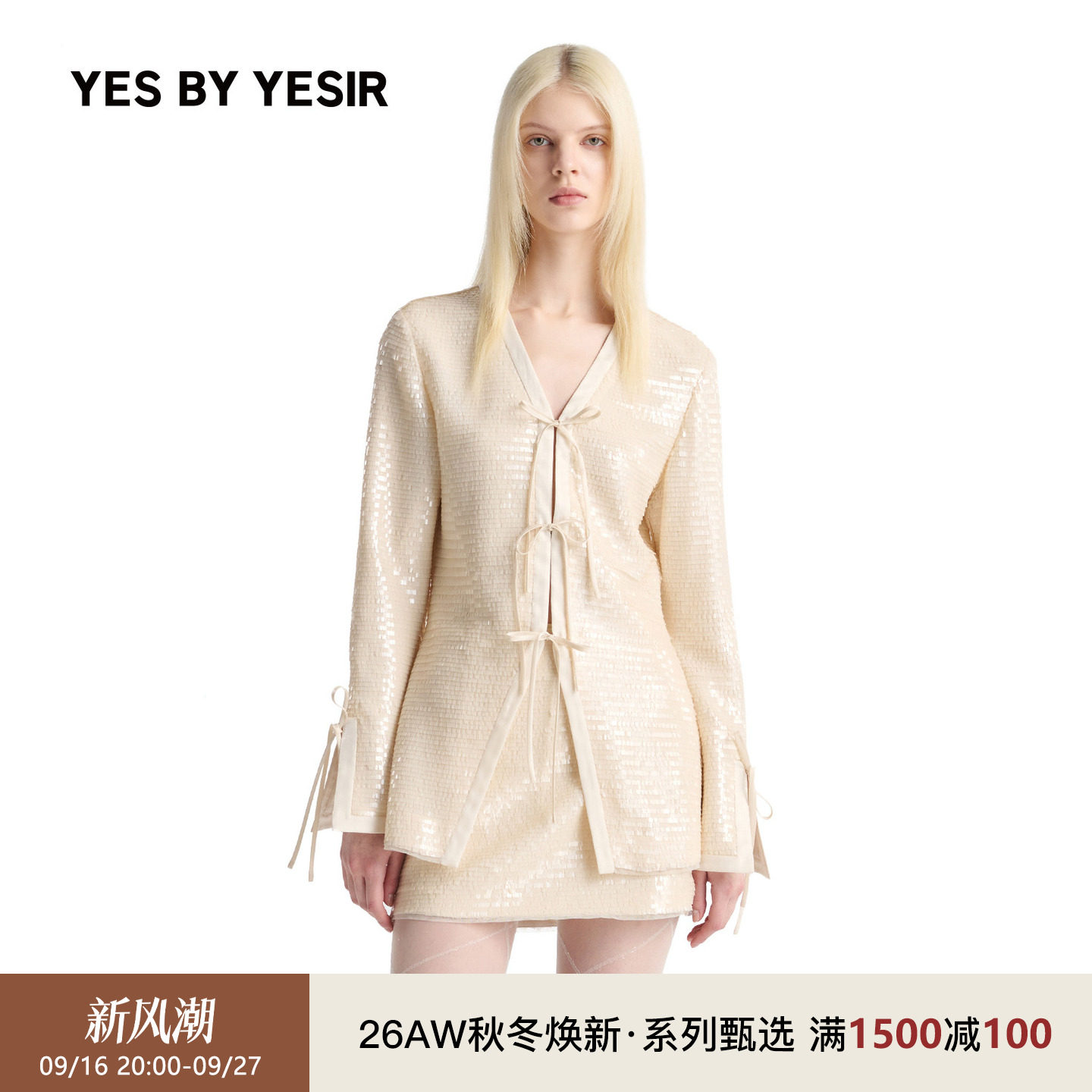 YESBYYESIR新中式系带上衣