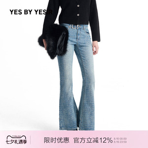 YES BY YESIR叶谦原创设计师26秋冬新款蓝鳄冰纹修身靴型牛仔裤