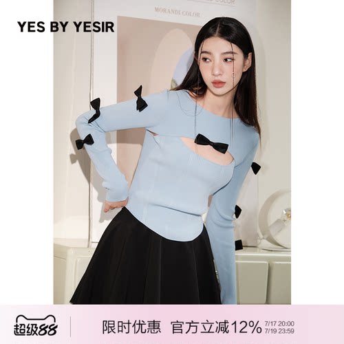春夏新品蝴蝶飞飞针织套头衫