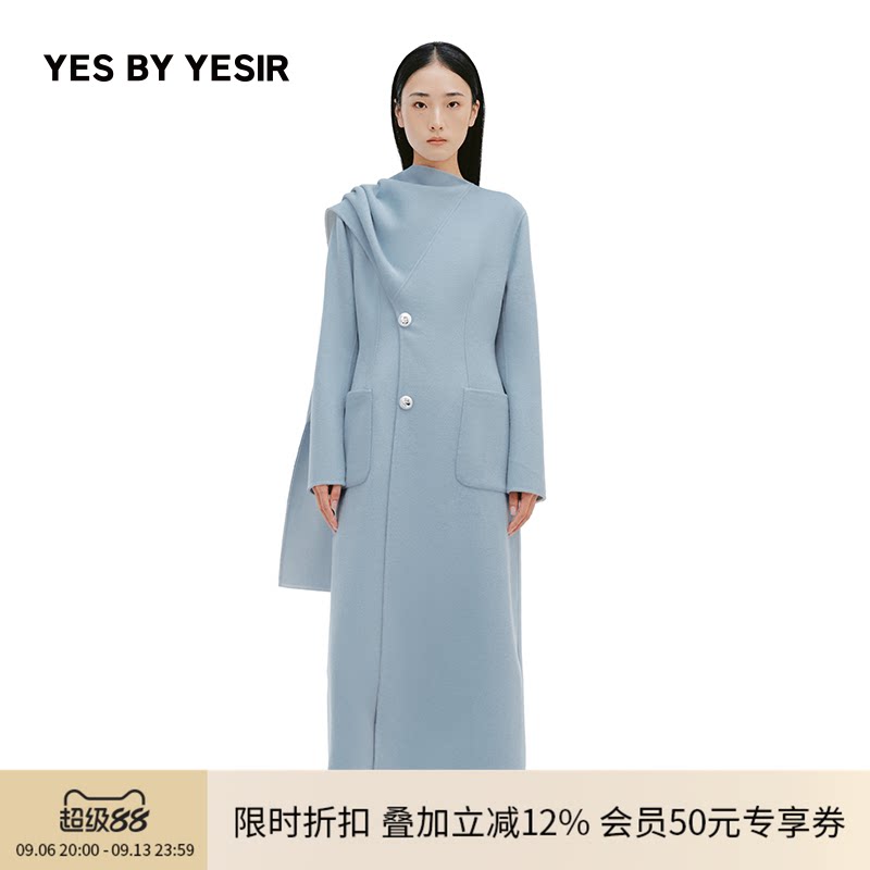 雾霾蓝解构披肩双面呢长大衣