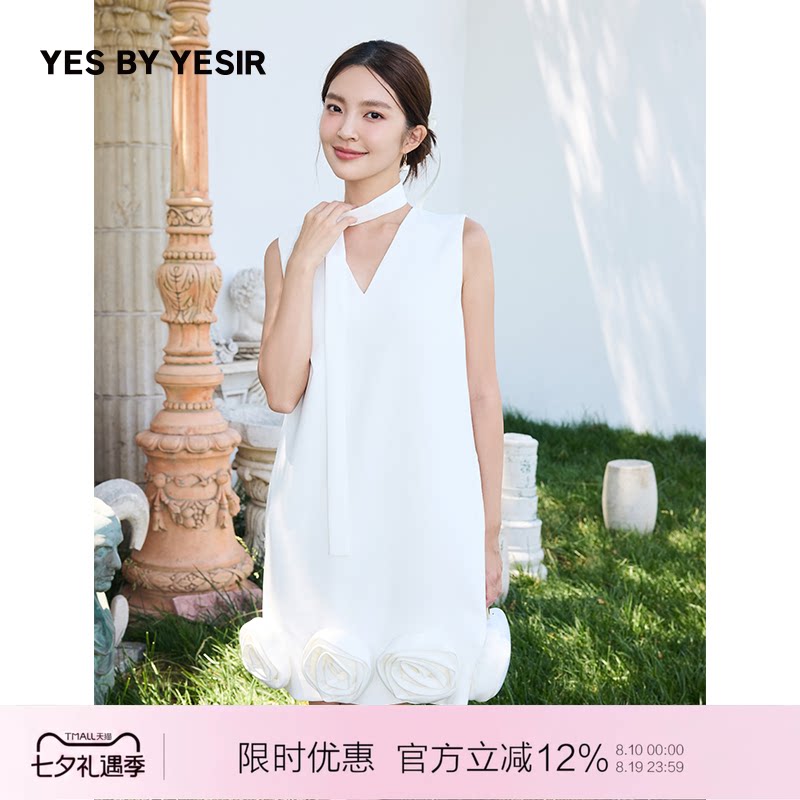 2025新款玫瑰庄园飘带连衣裙