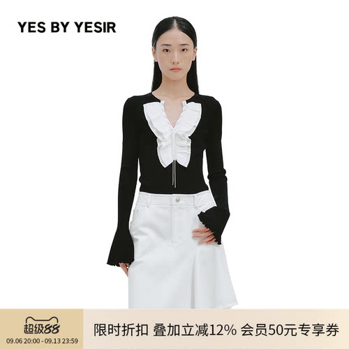 罗曼荷叶领钻饰套头针织衫