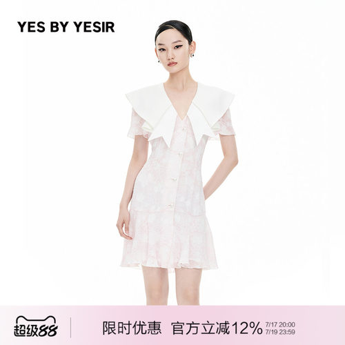 南法玫瑰翻领西装连衣裙