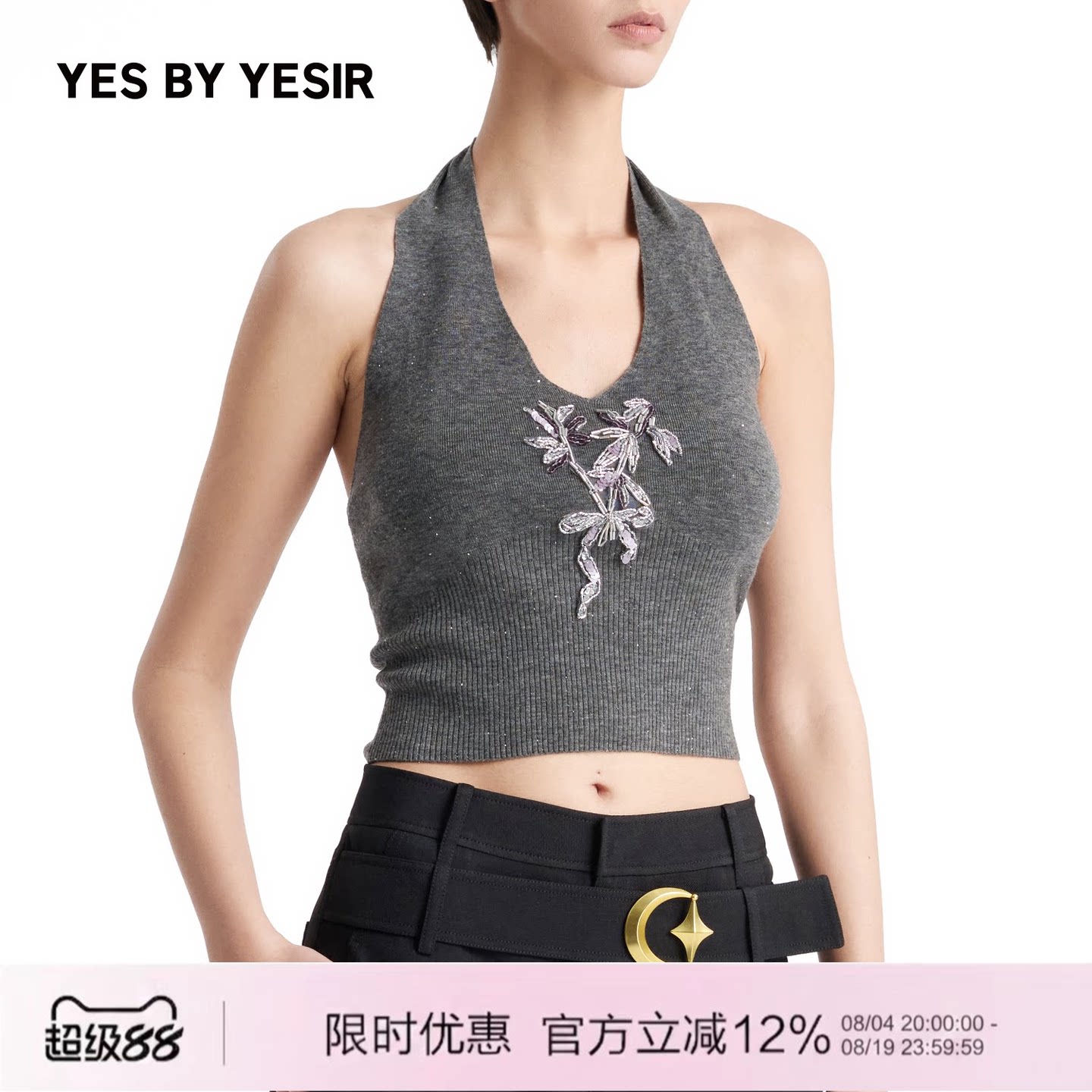 YESBYYESIR秋冬轻中式背心长裤