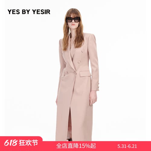 曼塔玫瑰定制羊毛长外套