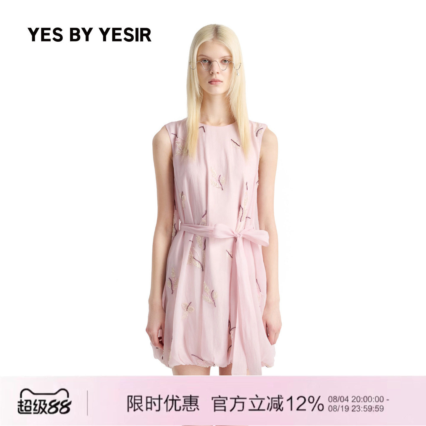 YESBYYESIR重工粉珠绣连衣裙
