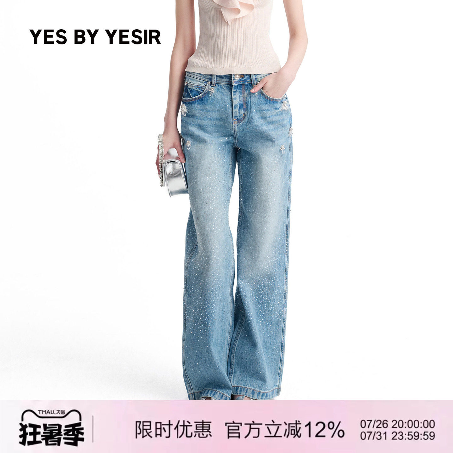 YESBYYESIR烫钻小蜜蜂牛仔裤