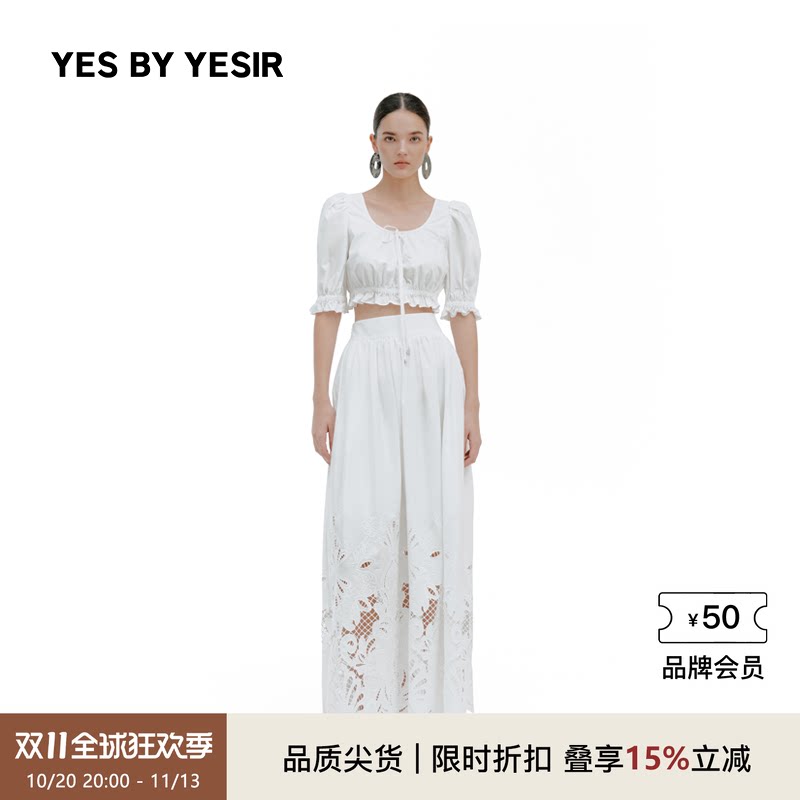 蕾丝拼接重工A字下装裙