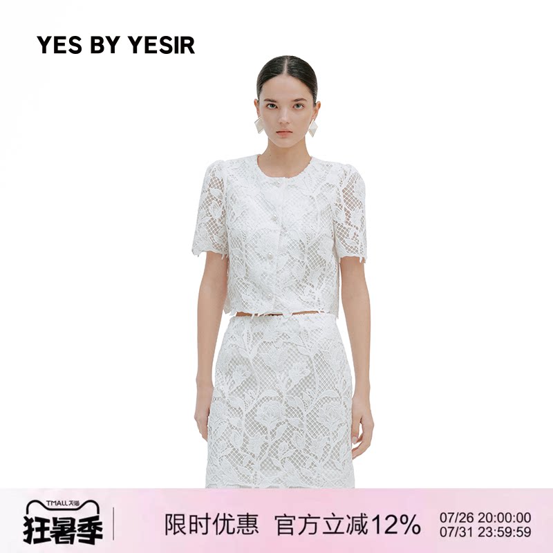 新款蔷薇藤蔓蕾丝上衣