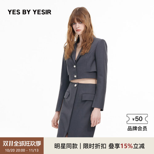 赛博飞碟短西服通勤风