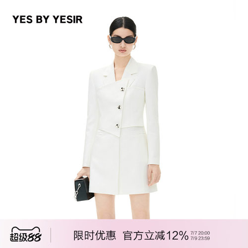 【年会战袍】假两件修身西装裙