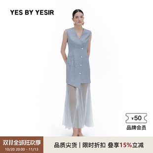 YES BY YESIR叶谦原创设计师2026夏季新款烟花烫钻拼纱西服连衣裙