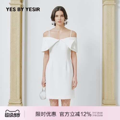 YESBYYESIR马蹄莲梦露连衣裙