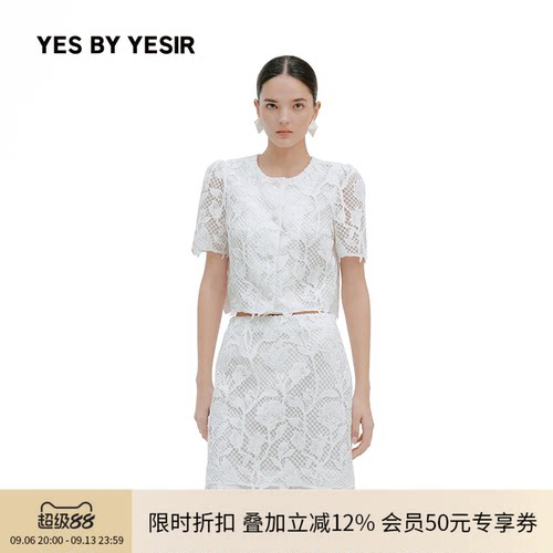 新款蔷薇藤蔓蕾丝上衣