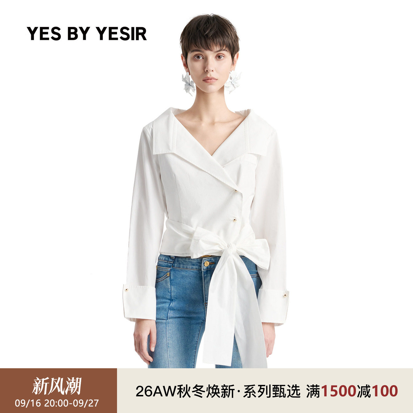 YESBYYESIR秋冬系带收腰衬衫