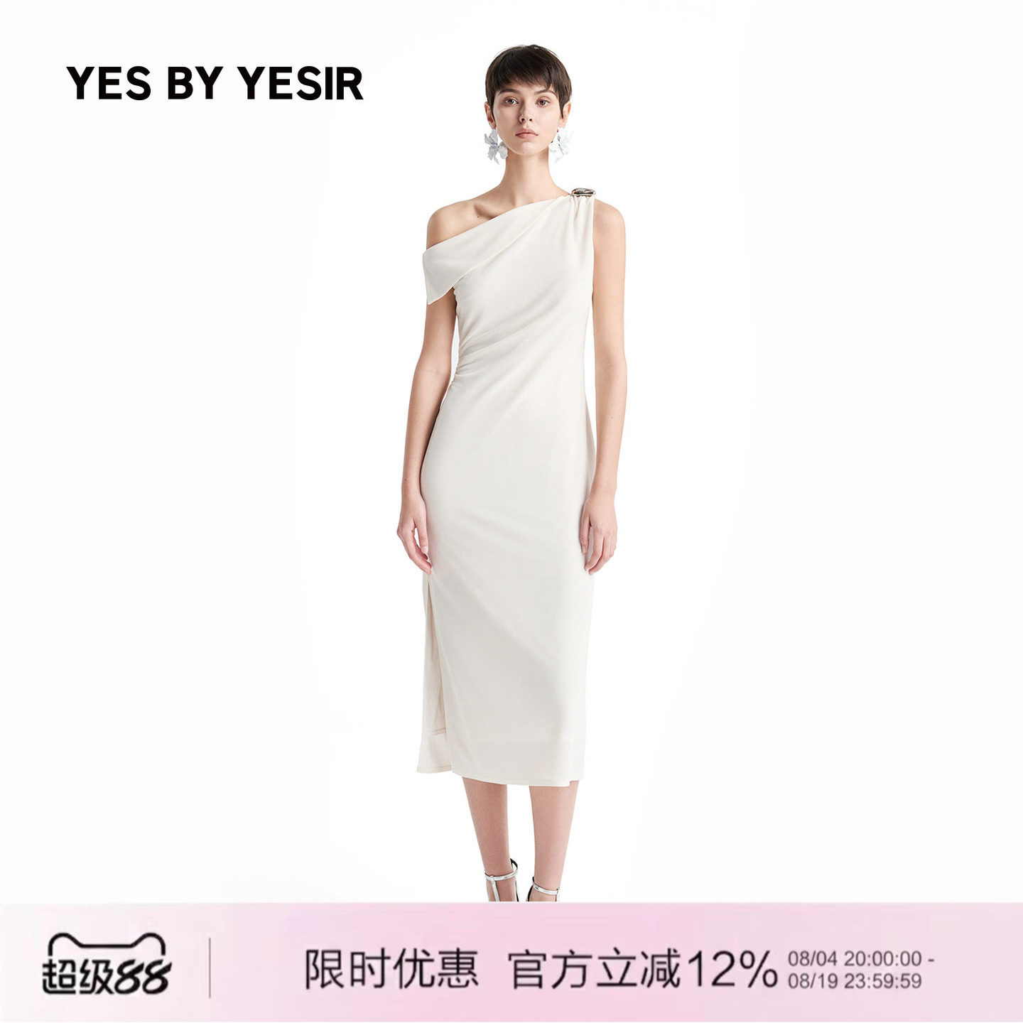 高圆圆同款秋冬云肩水滴扣连衣裙