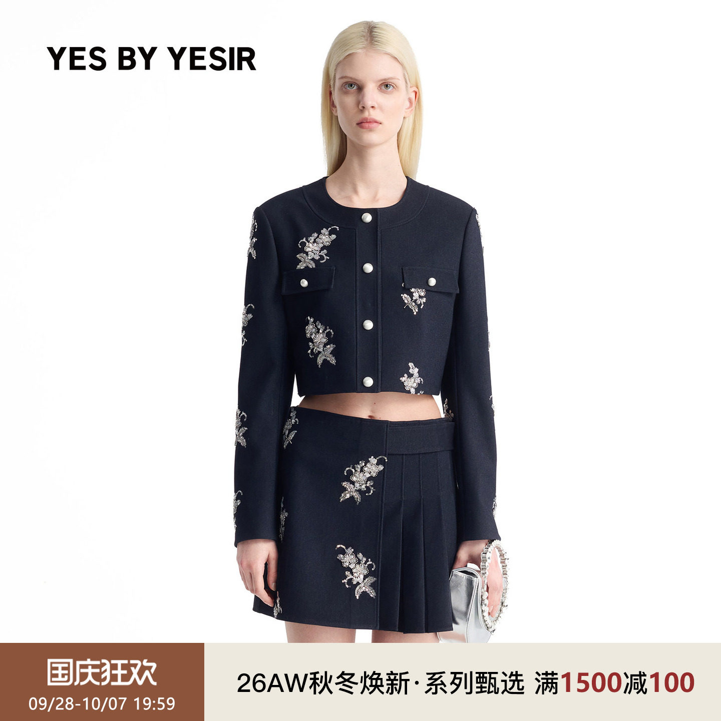 YESBYYESIR蓝夜绮绣短款夹克