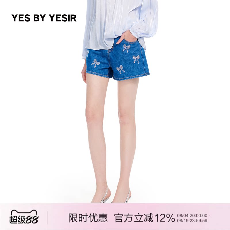 2025新款蝶中蝶烫钻牛仔短裤