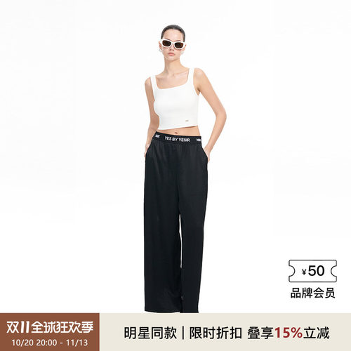 简约白色针织背心上衣女