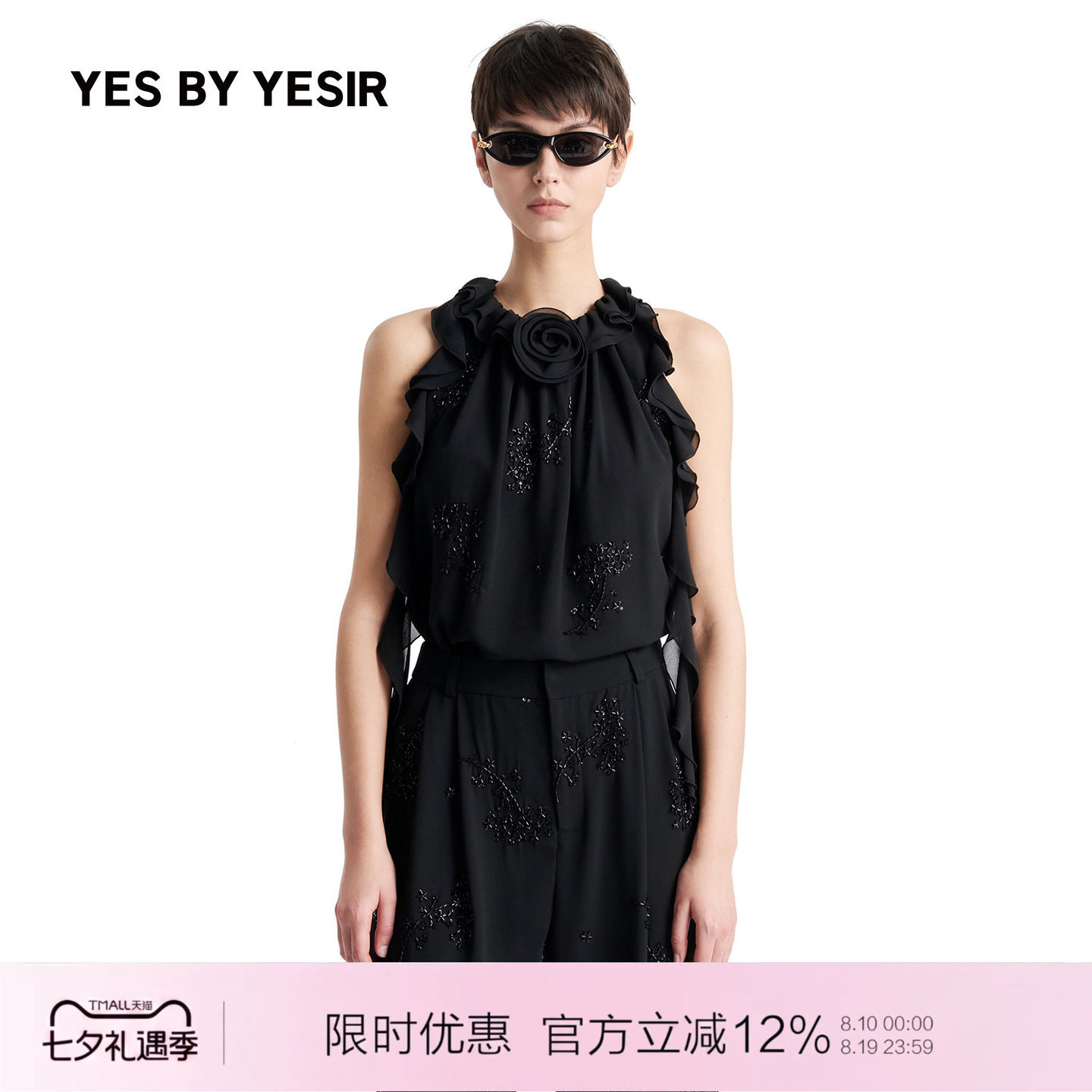 YESBYYESIR星落黑纱无袖时尚套装