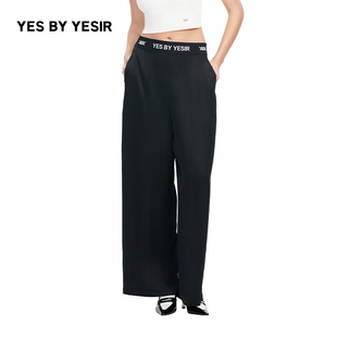 女休闲醋酸直筒阔腿长裤 YESIR叶谦原创设计师春新款 YES