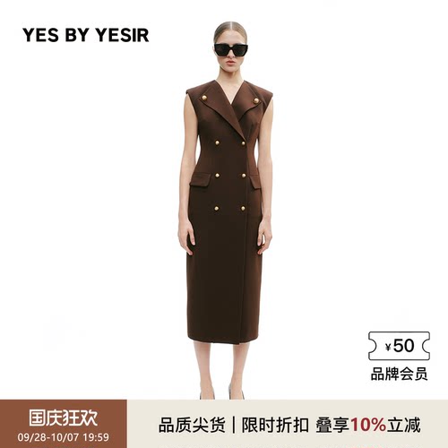 YESBYYESIR女议员金扣连衣裙