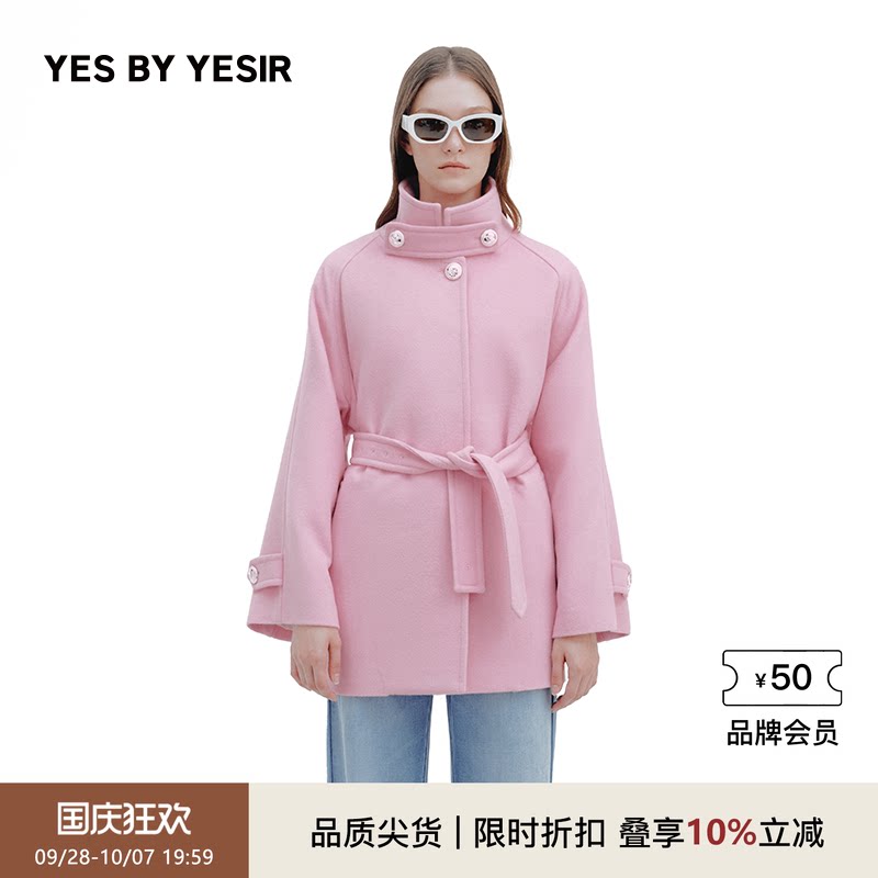 设计师暖冬樱粉披肩大衣