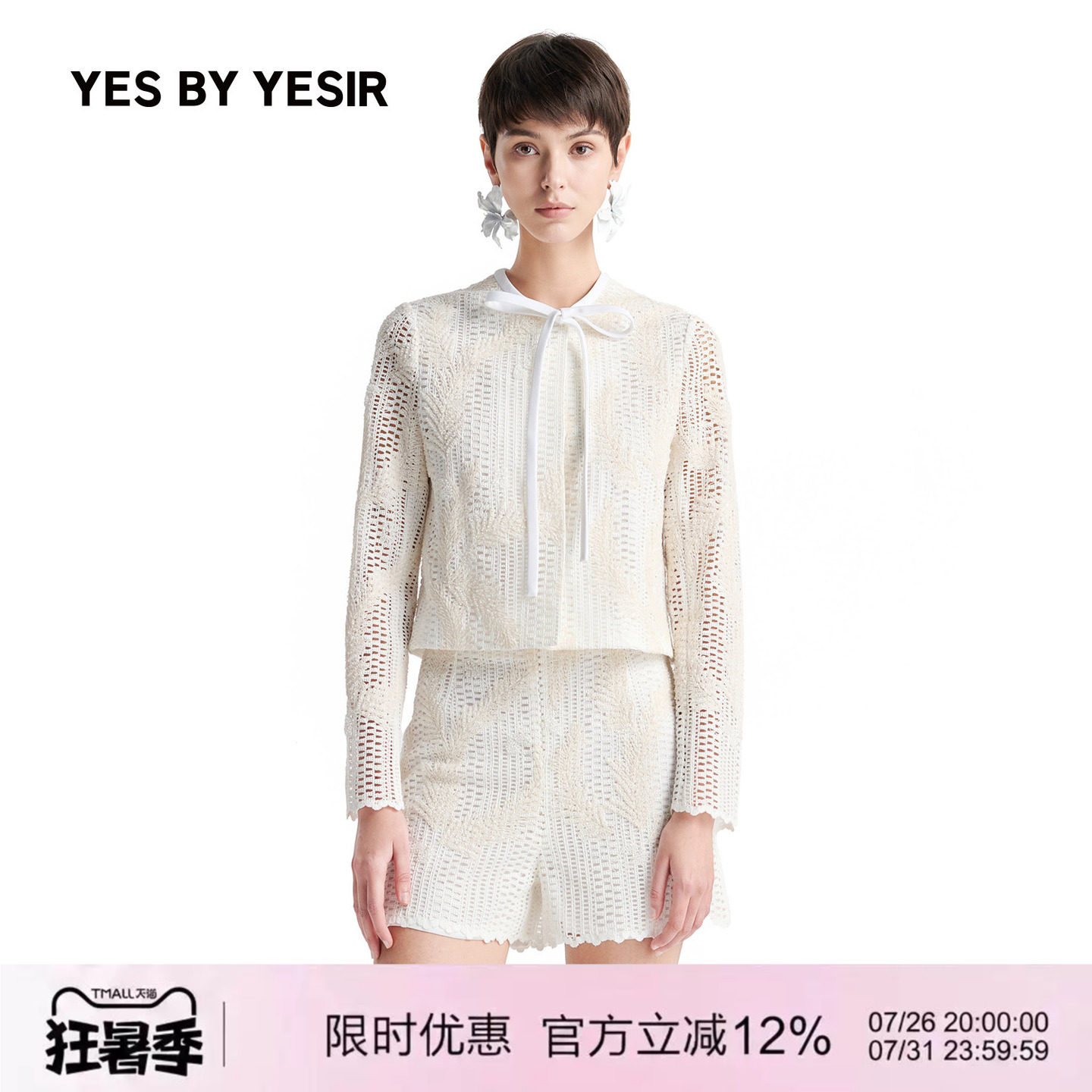 YESBYYESIR秋冬珠绣蕾丝外套