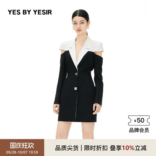 黑白配断连西装连衣裙