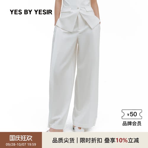 设计师布同凡响两穿休闲裤